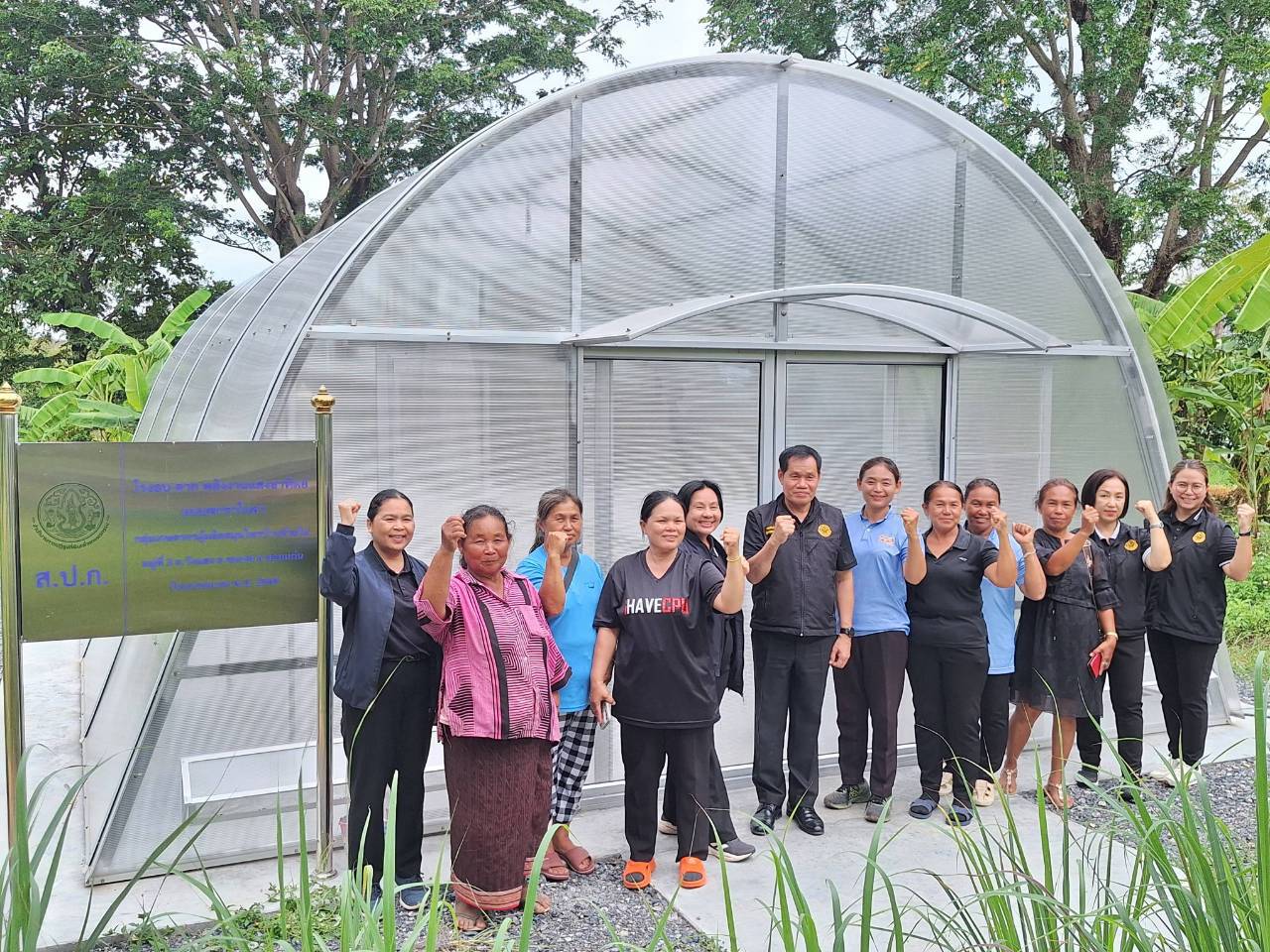 title - ผู้ตรวจราชการ ส.ป.ก. ลงพื้นที่จังหวัดขอนแก่น ประชุมติดตามความก้าวหน้าผลการดำเนินงาน พร้อมตรวจเยี่ยมให้กำลังใจกลุ่มวิสาหกิจชุมชนสมุนไพรไผ่คำ 39 